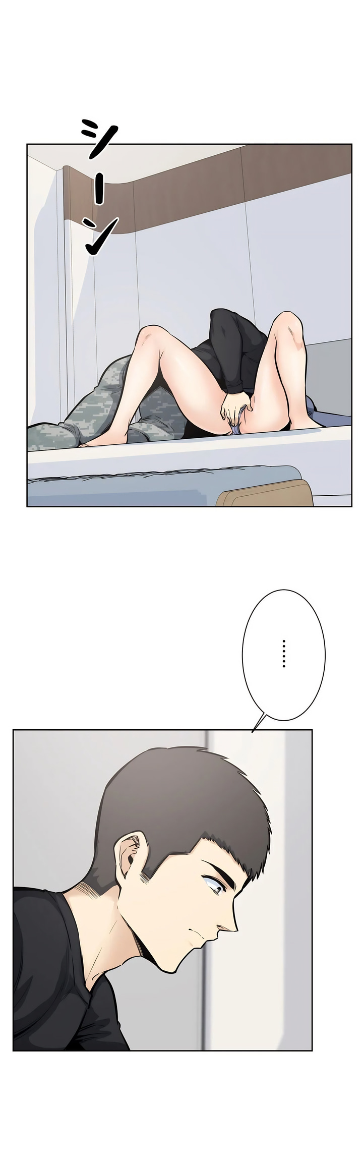 探視 第21章 第37页