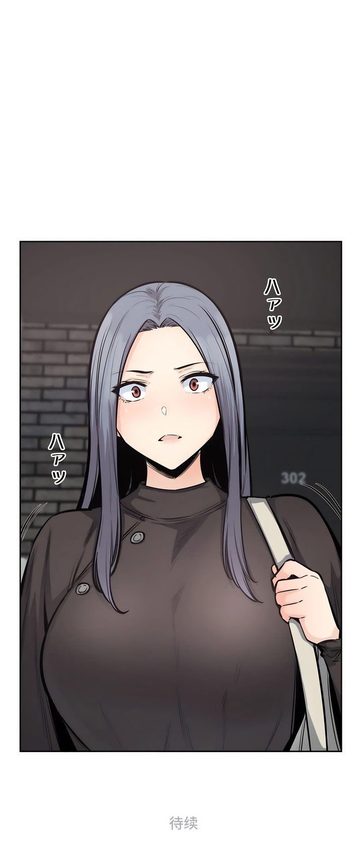 探視 第21章 第41页