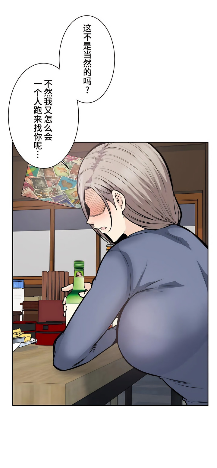 探視 第21章 第23页