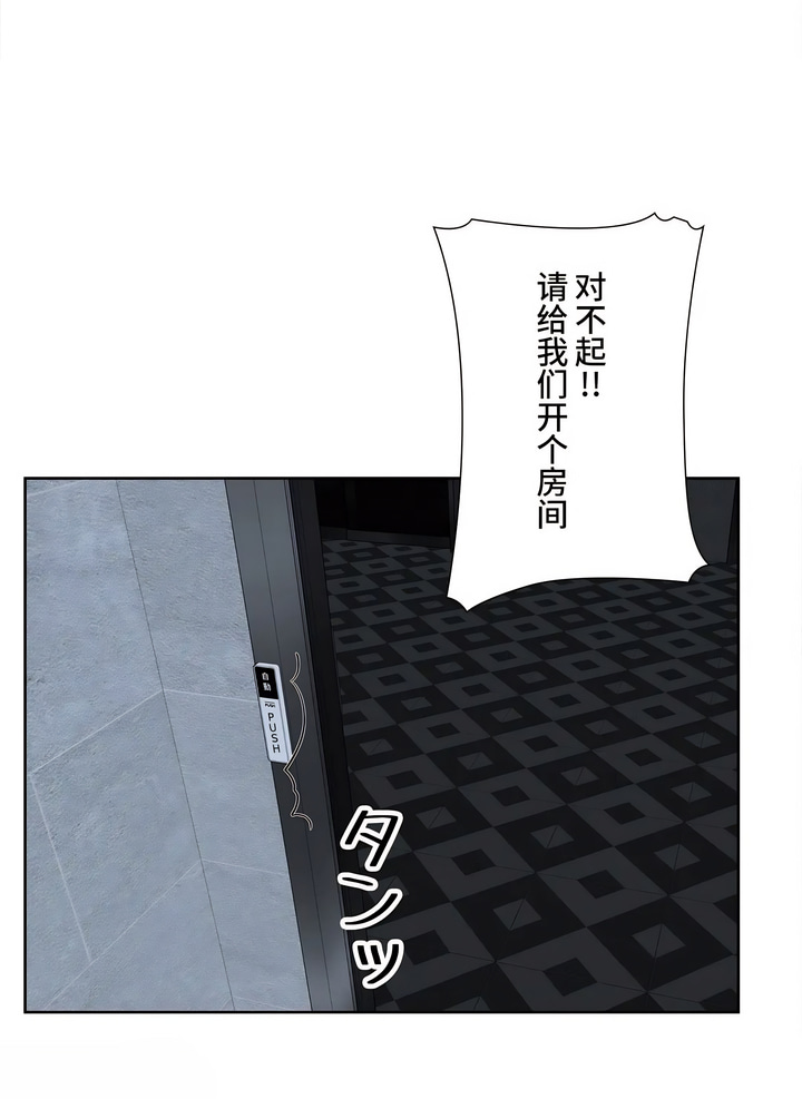 探視 第22章 第32页