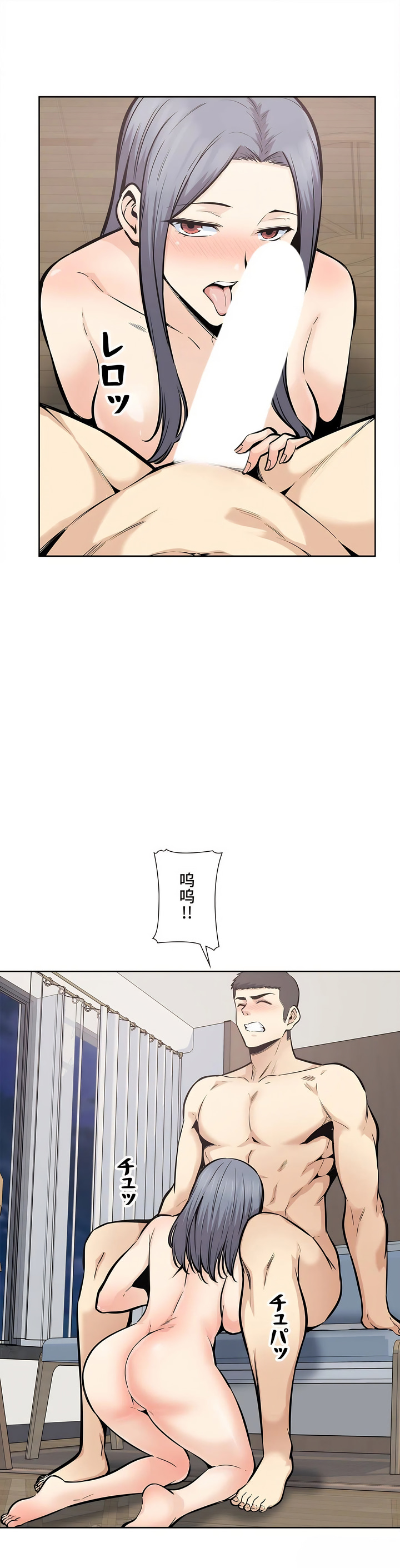 探視 第22章 第39页