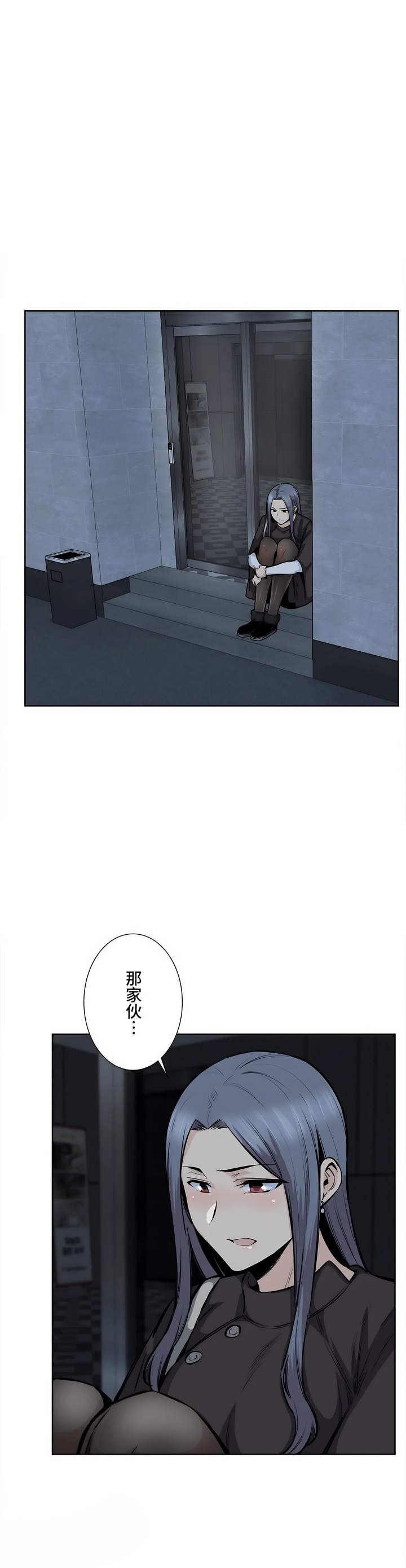 探視 第22章 第23页