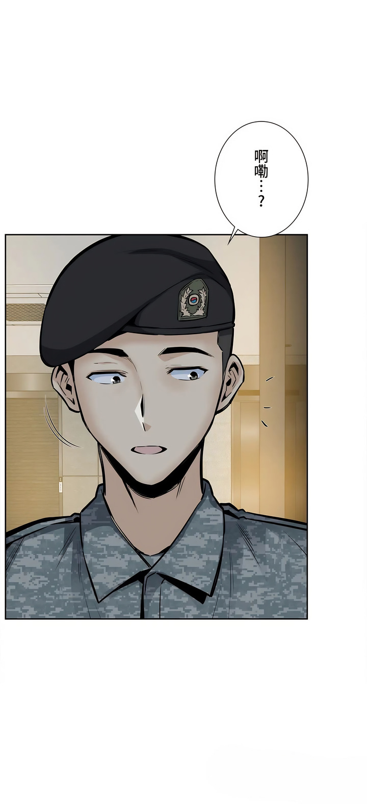 探視 第22章 第25页
