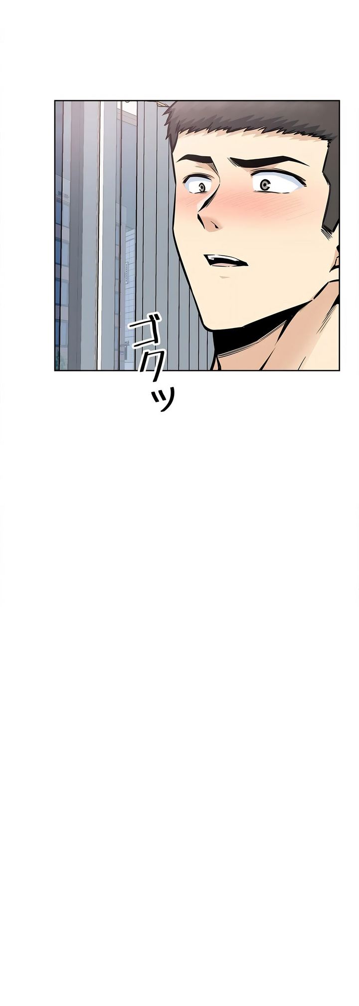 探視 第23章 第11页