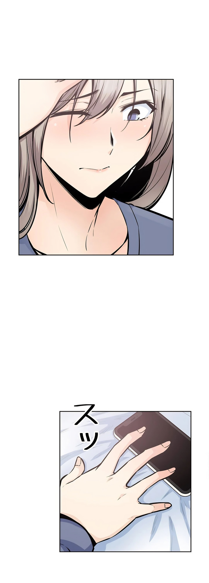探視 第23章 第13页