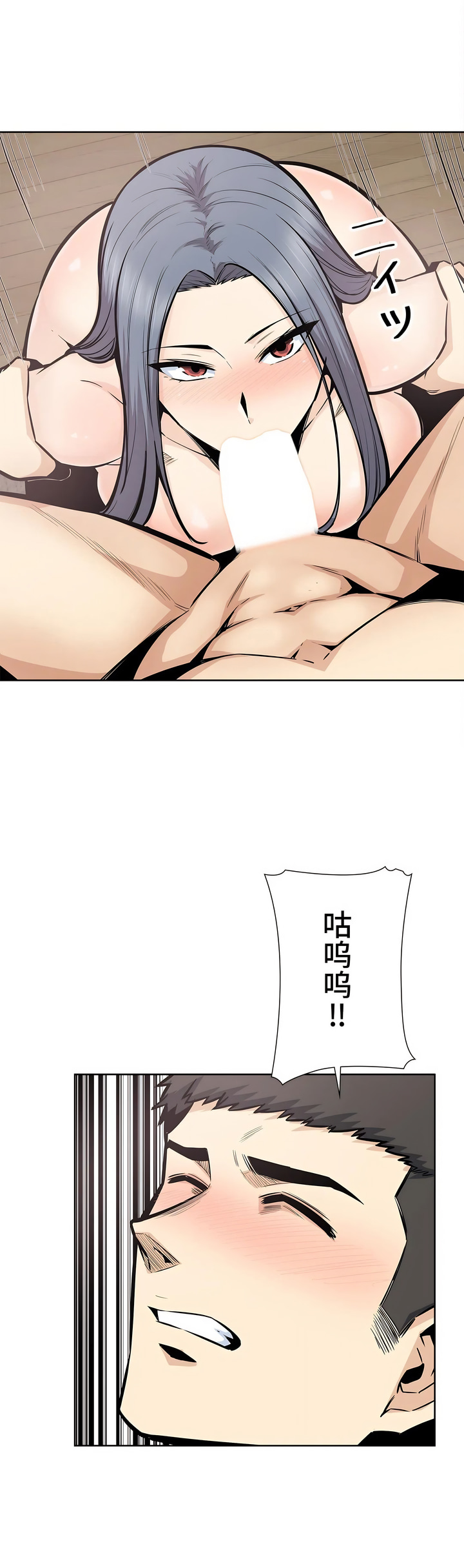 探視 第23章 第4页