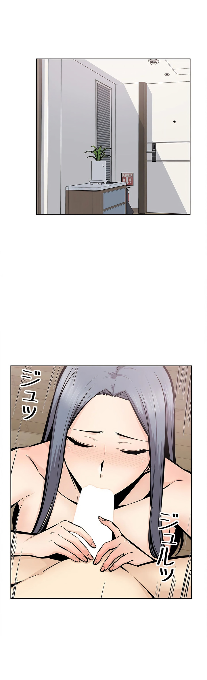 探視 第23章 第1页
