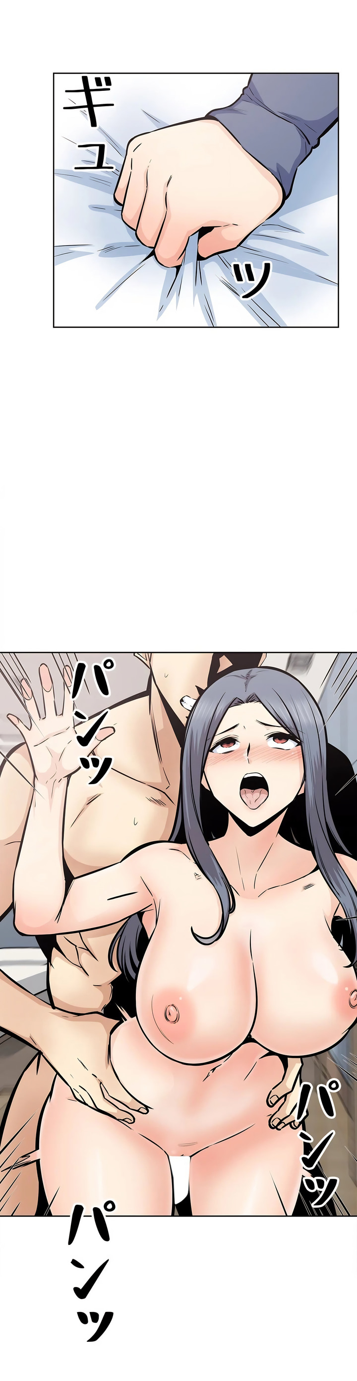 探視 第23章 第30页