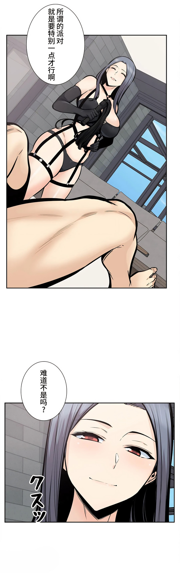 探視 第24章 第23页