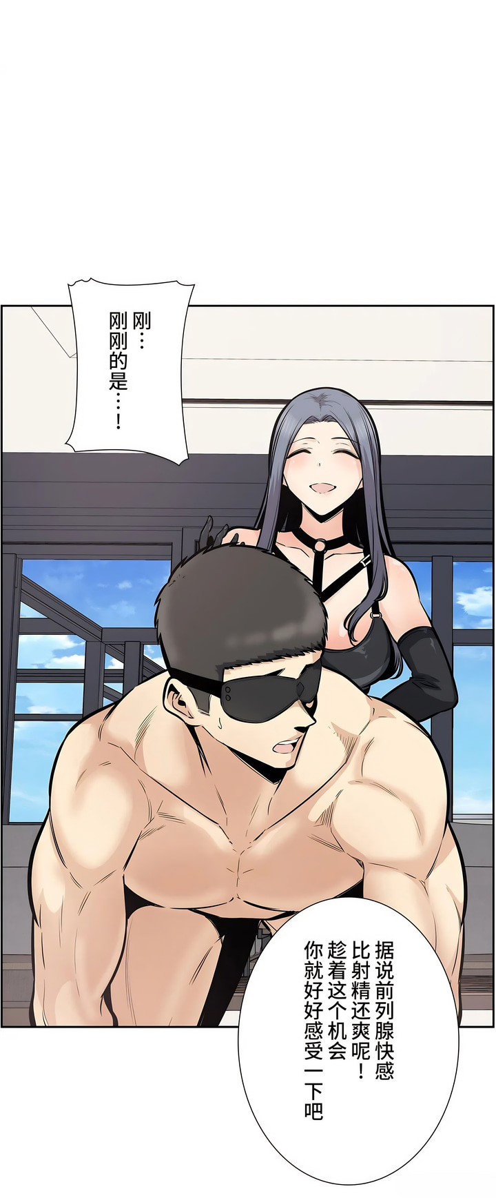 探視 第24章 第34页