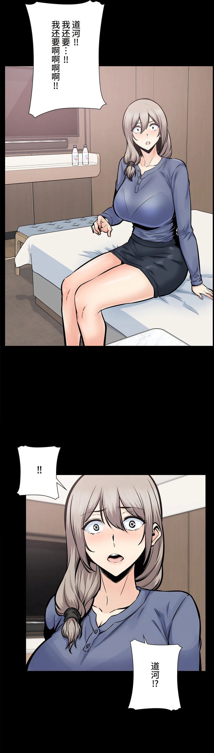 探視 第25章 第5页