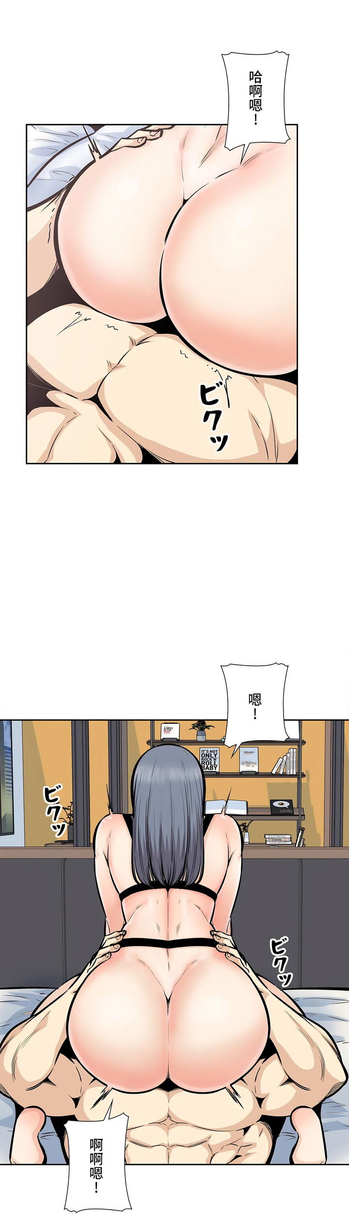 探視 第25章 第21页