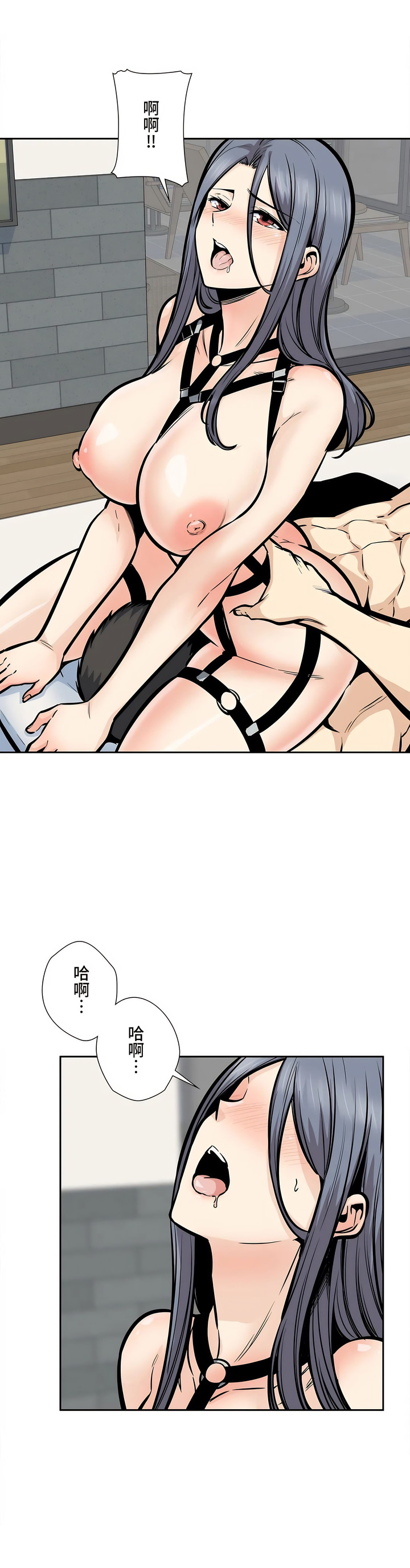 探視 第25章 第22页