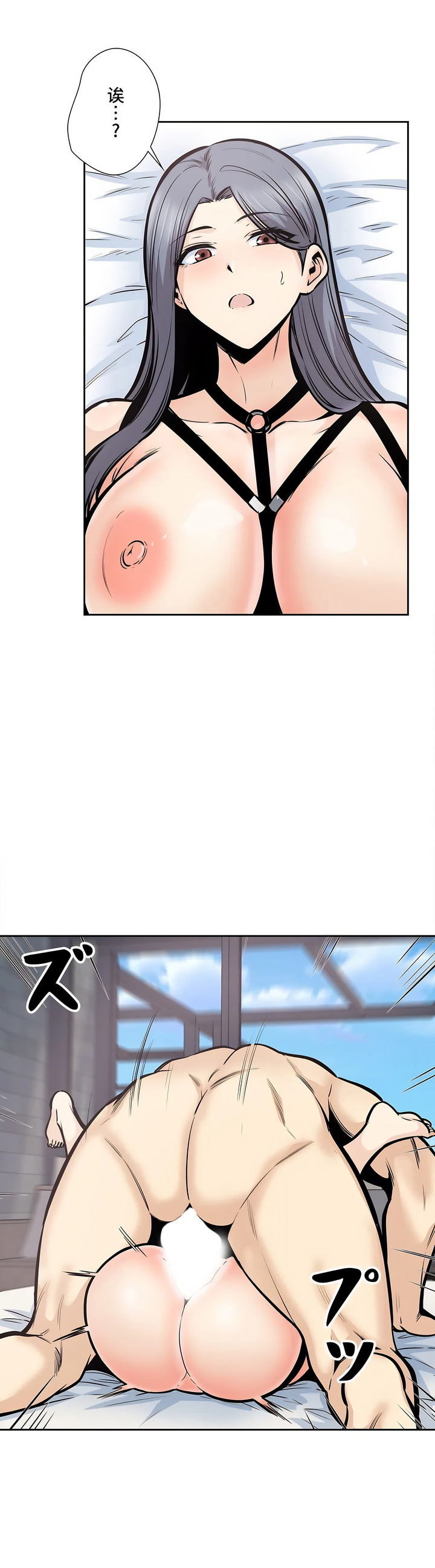 探視 第25章 第26页
