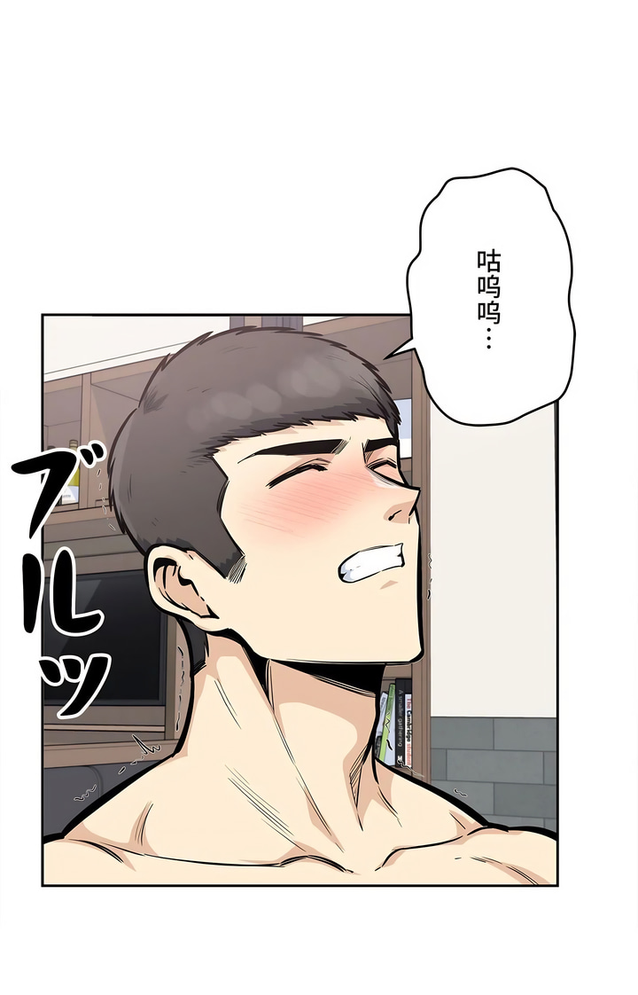 探視 第25章 第30页