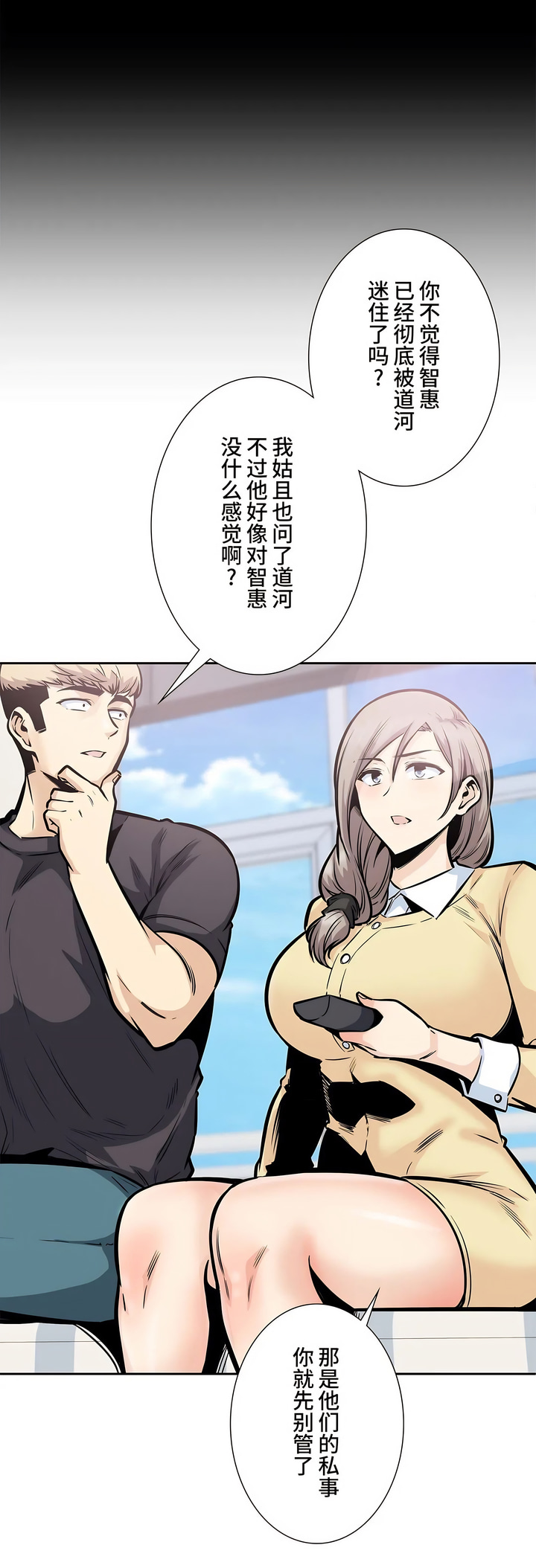 探視 第25章 第7页