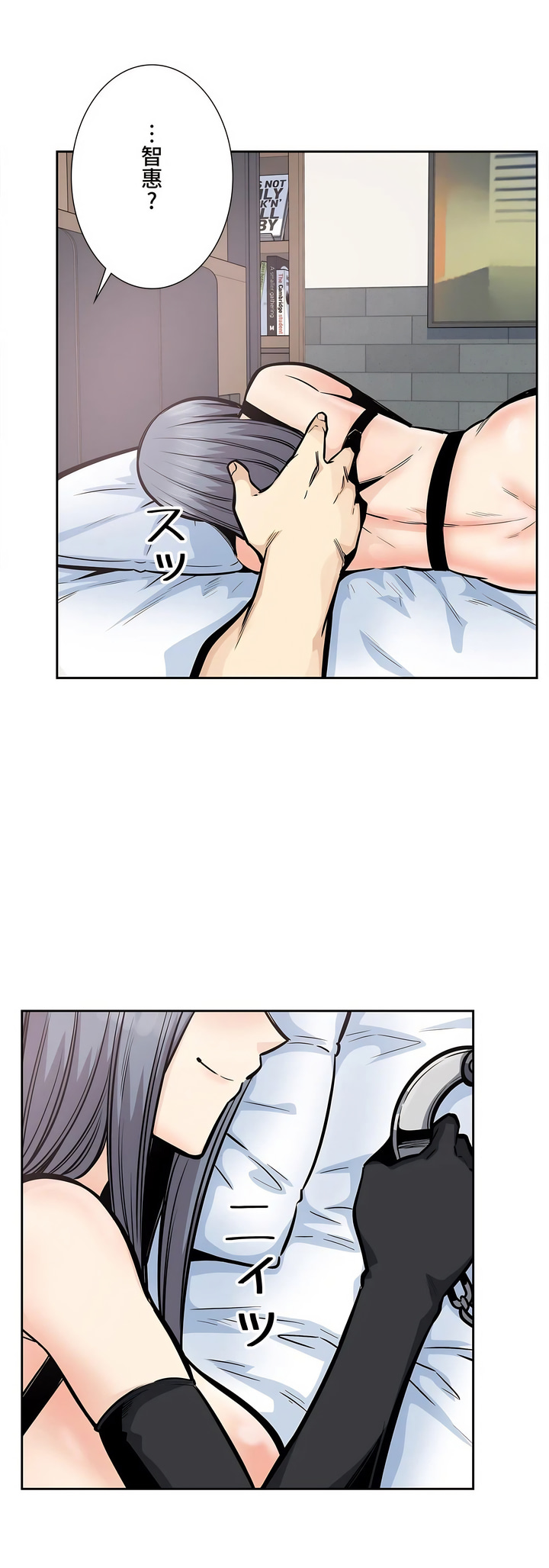 探視 第25章 第34页