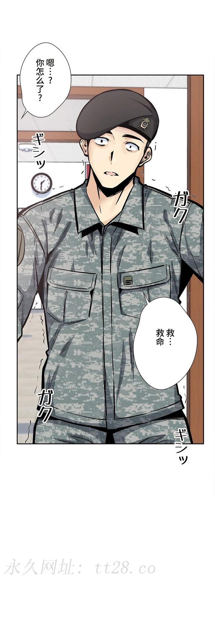 探視 第25章 第44页