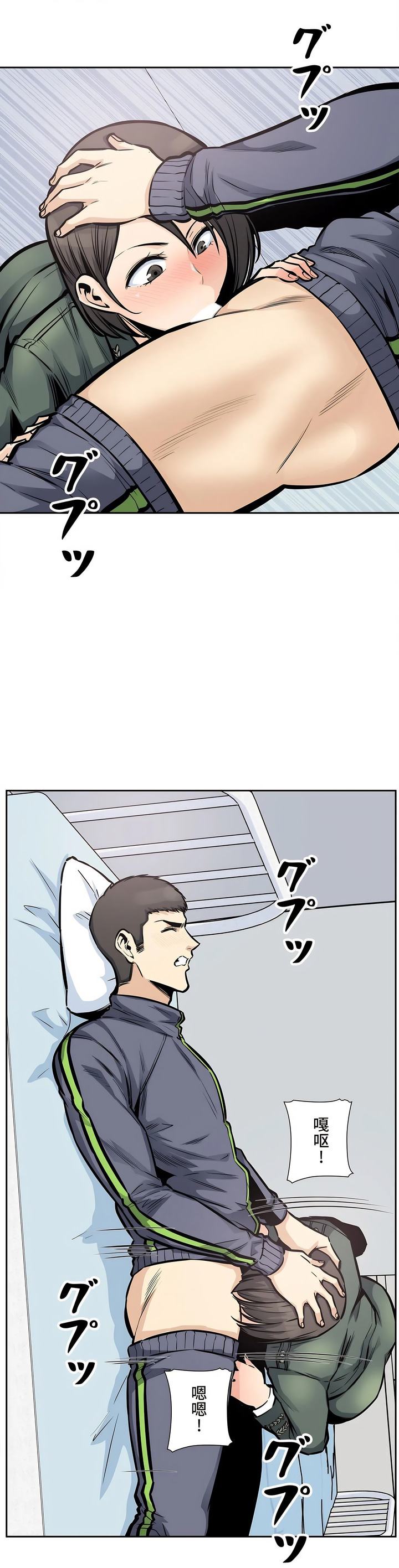 探視 第26章 第23页