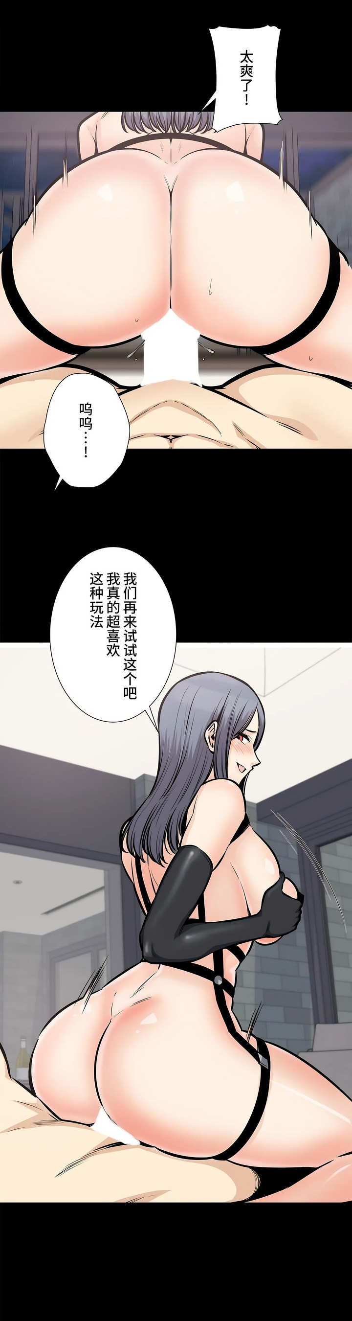 探視 第26章 第7页