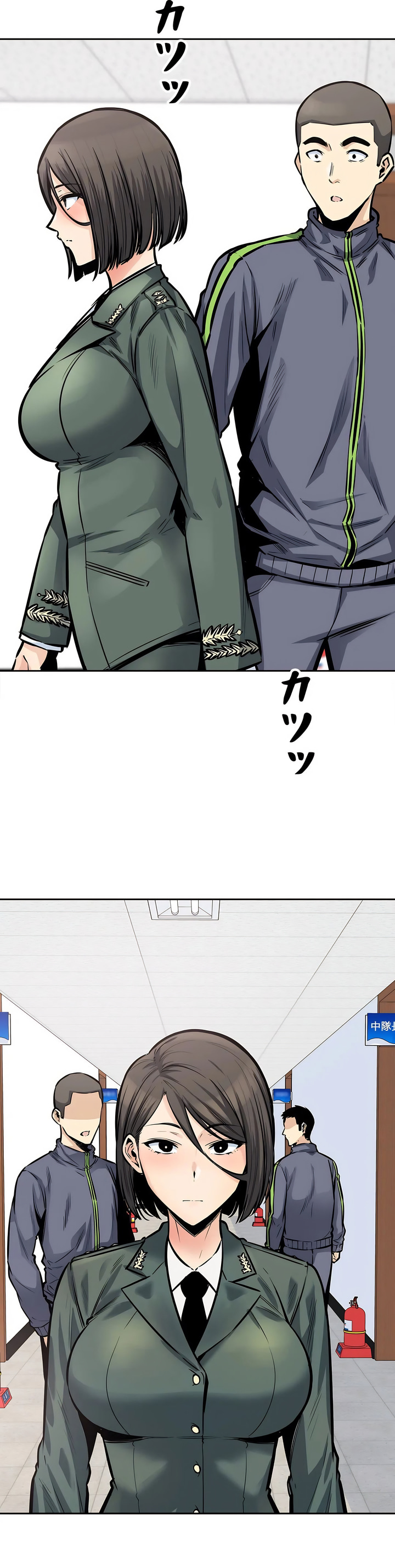 探視 第26章 第2页
