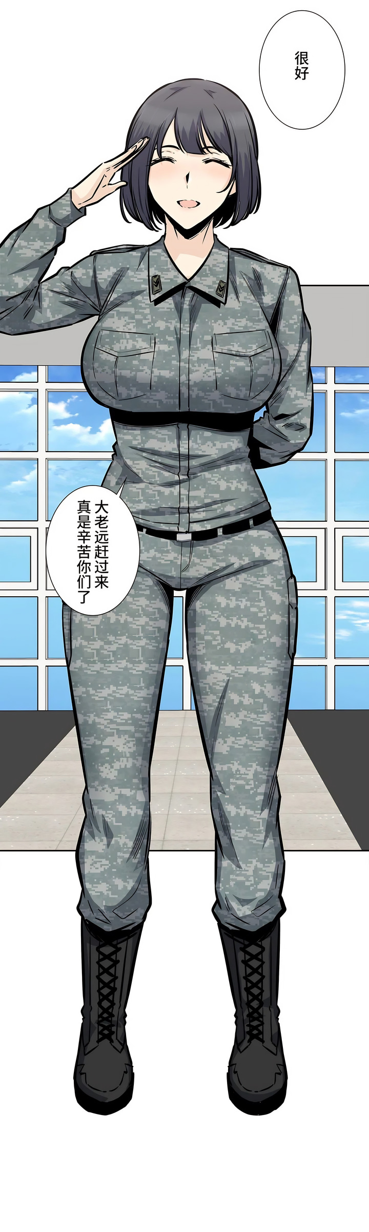 探視 第27章 第9页