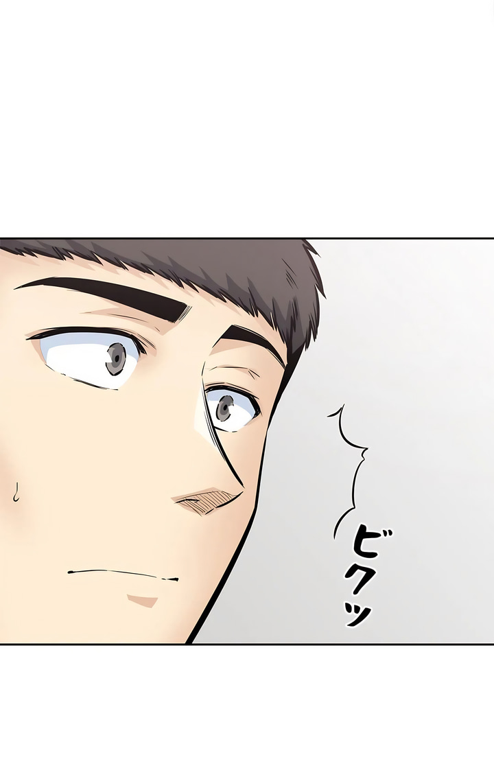 探視 第27章 第11页