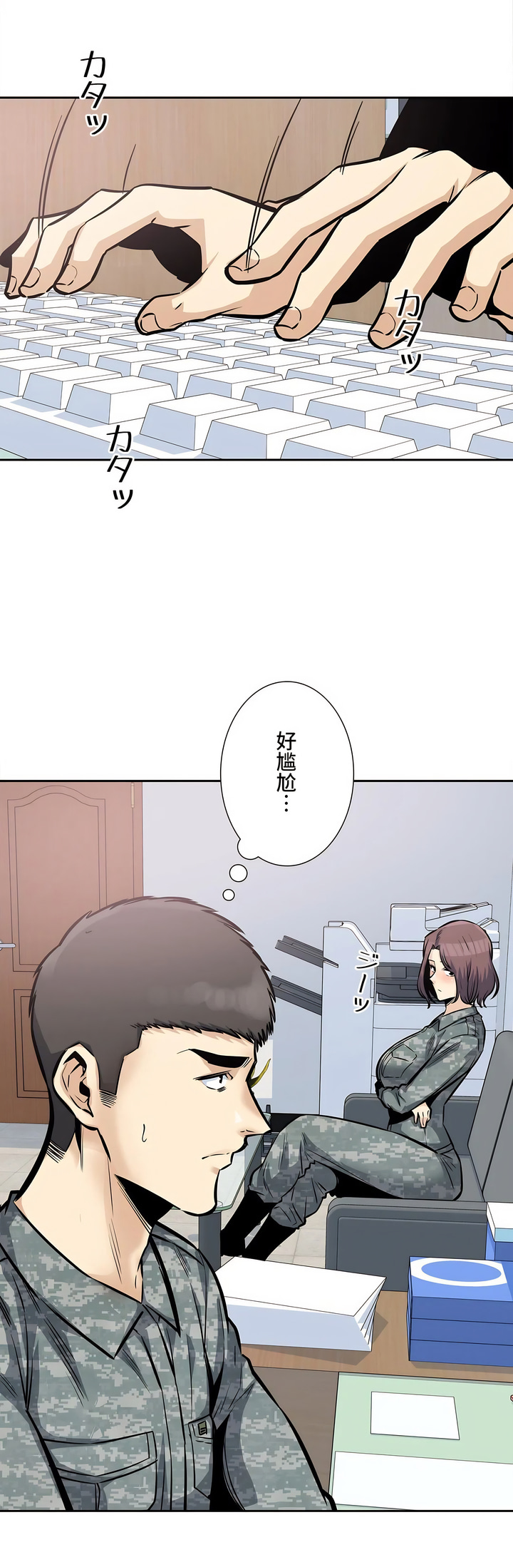 探視 第27章 第25页
