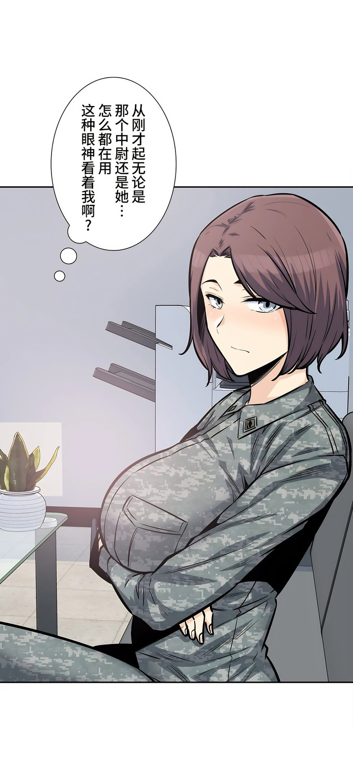 探視 第27章 第26页
