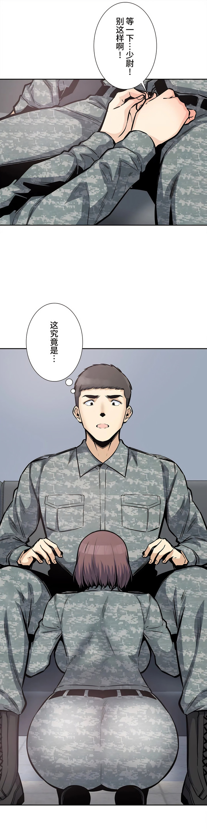 探視 第27章 第33页