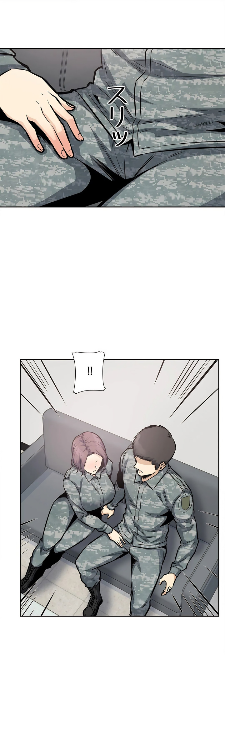 探視 第27章 第31页