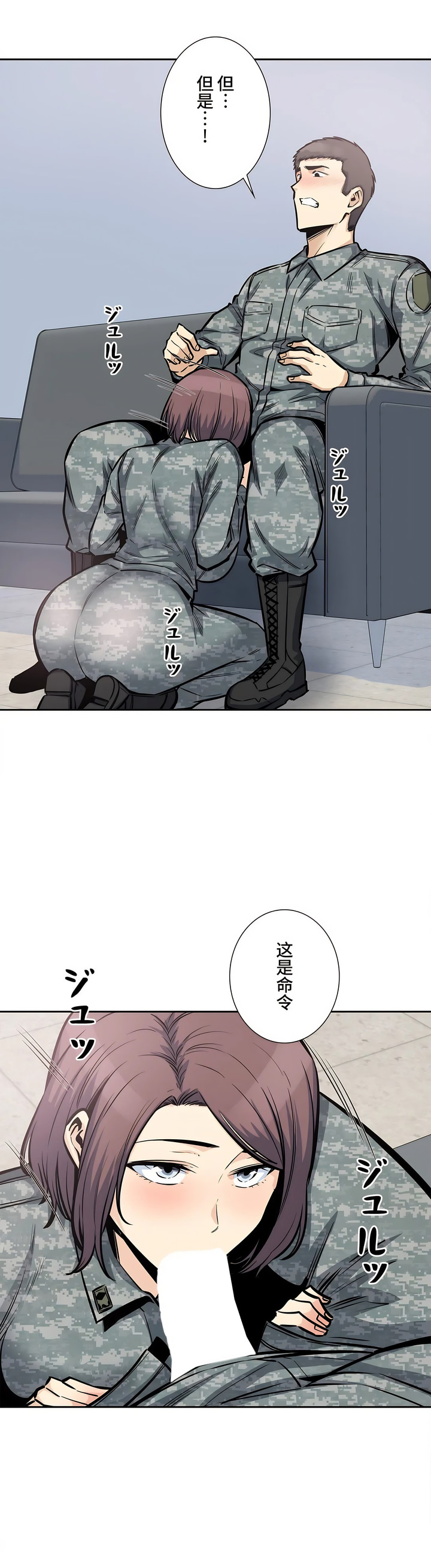 探視 第27章 第37页