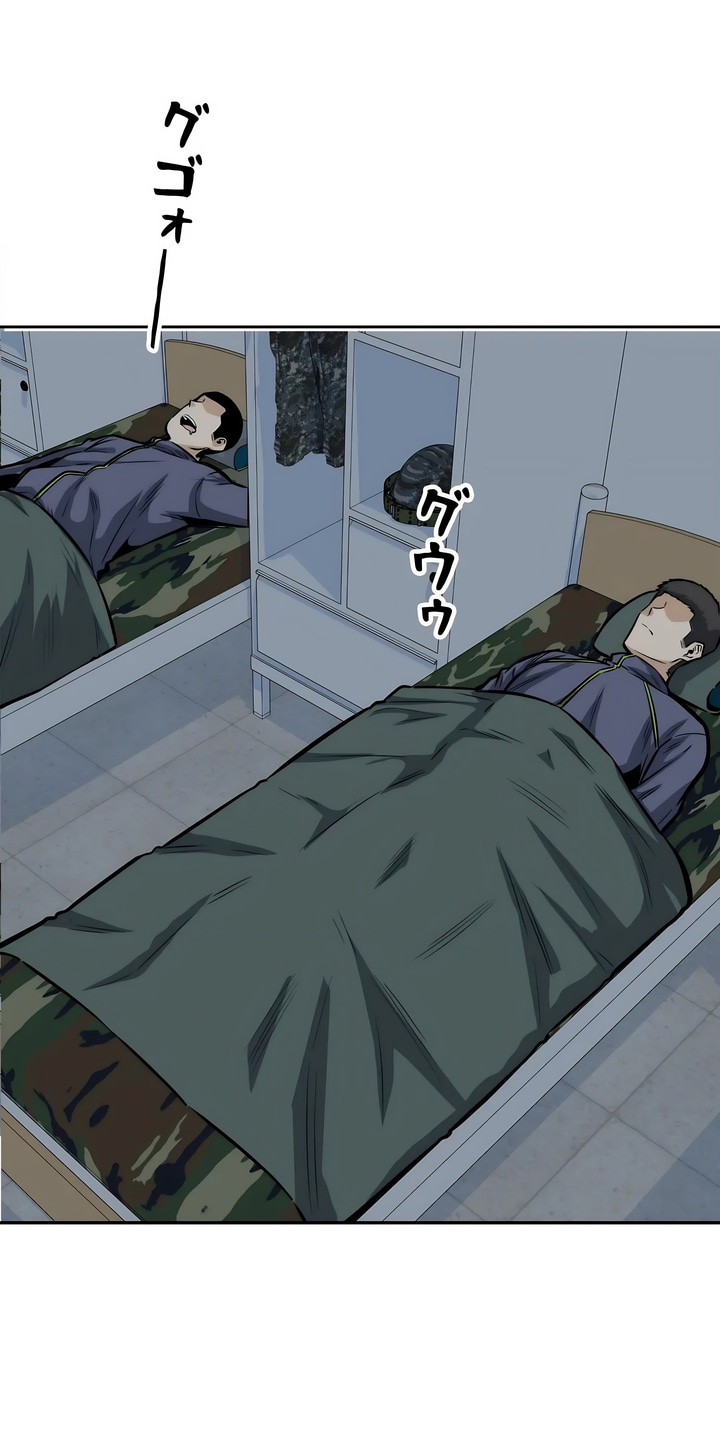 探視 第28章 第9页