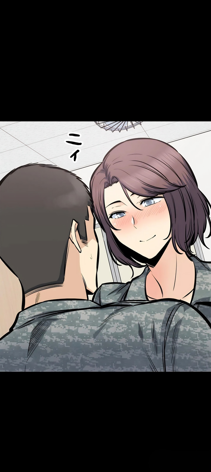探視 第28章 第17页