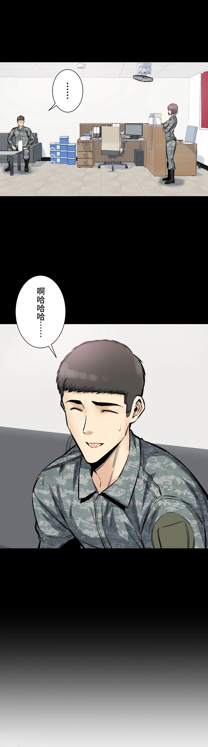 探視 第28章 第25页