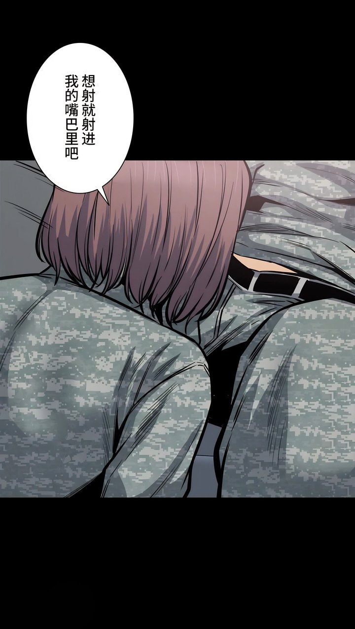 探視 第28章 第28页
