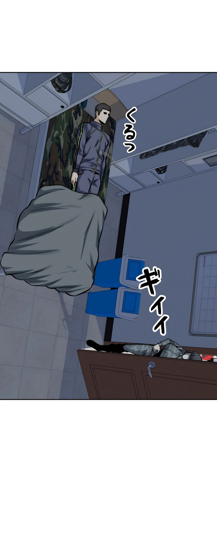 探視 第28章 第36页
