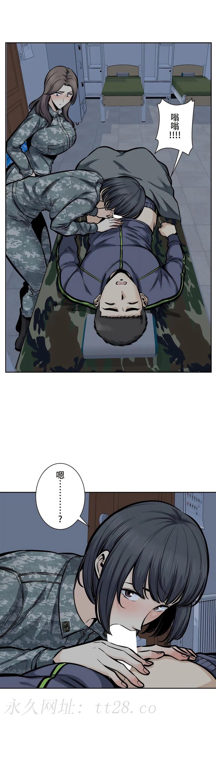 探視 第28章 第48页