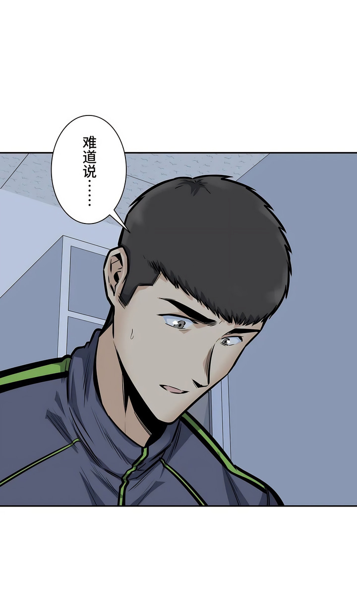 探視 第29章 第9页