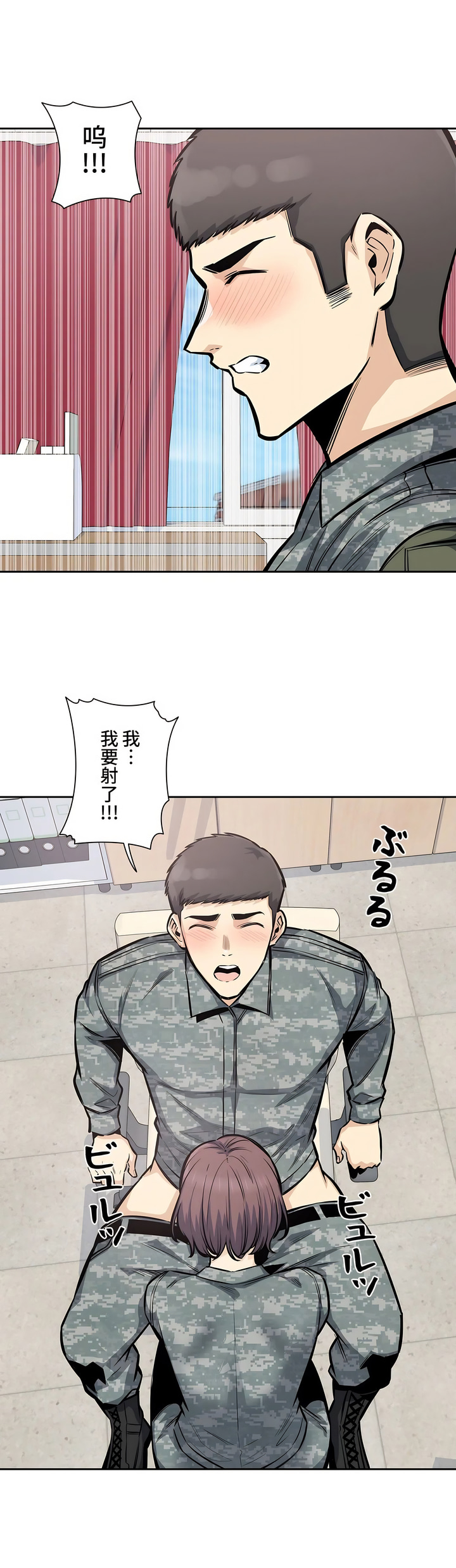 探視 第29章 第29页