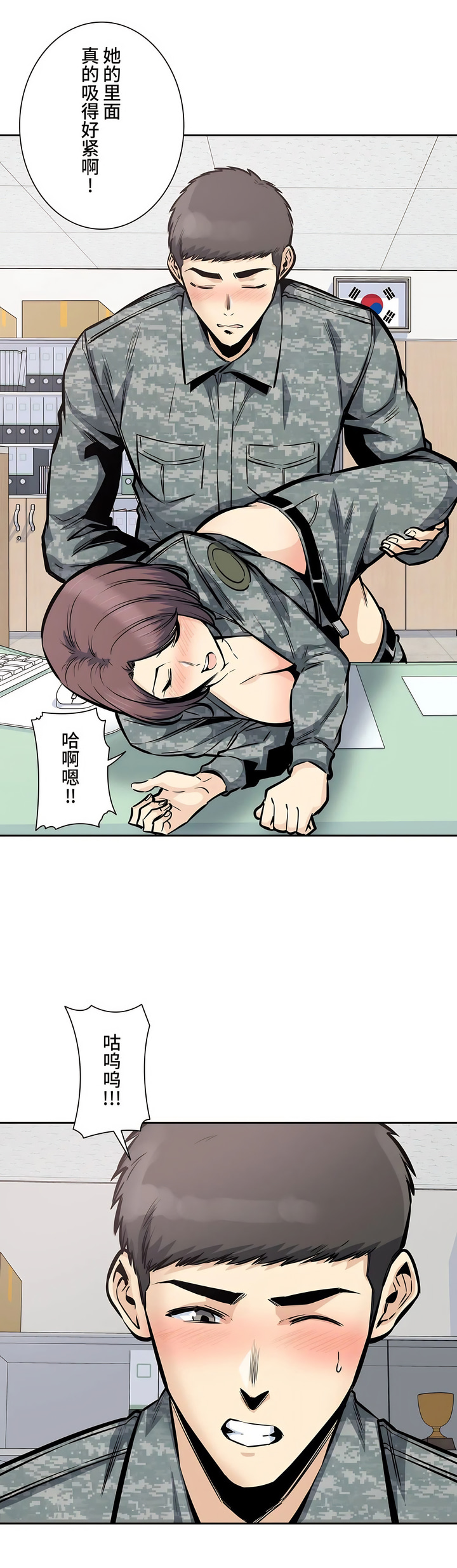 探視 第29章 第35页