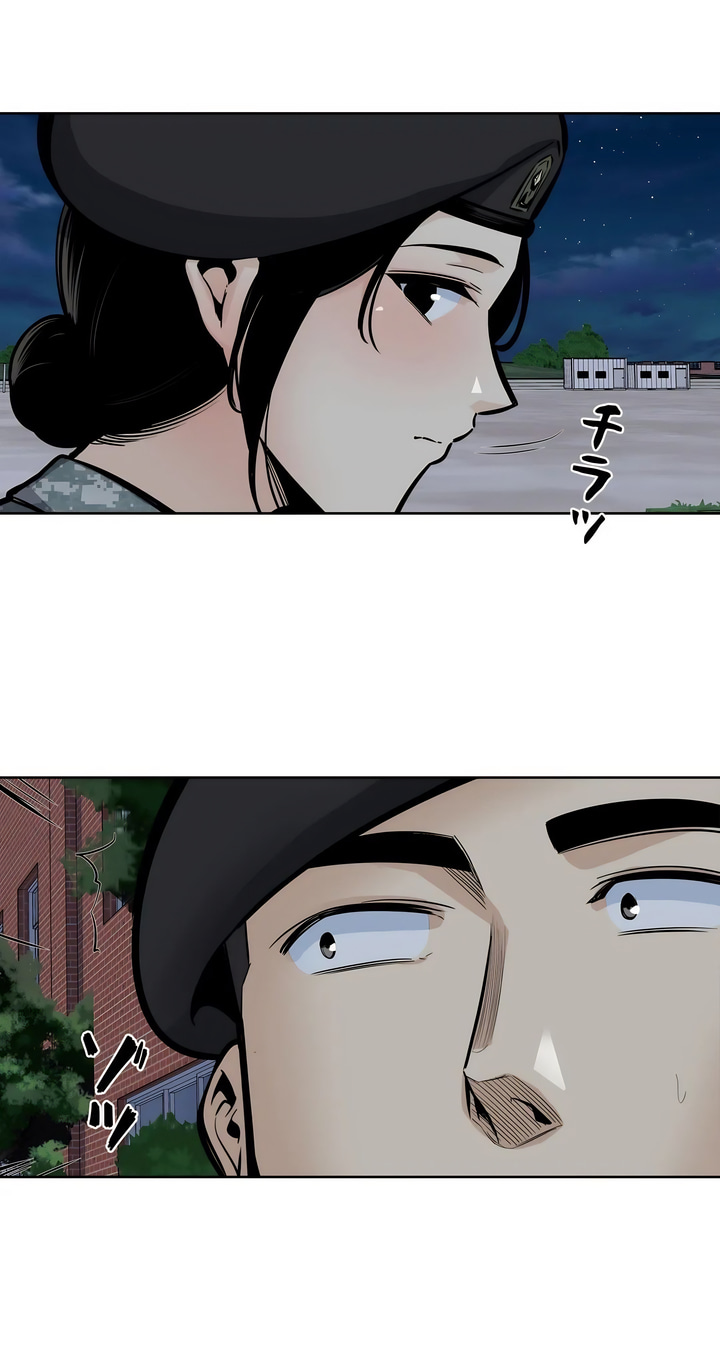 探視 第30章 第20页