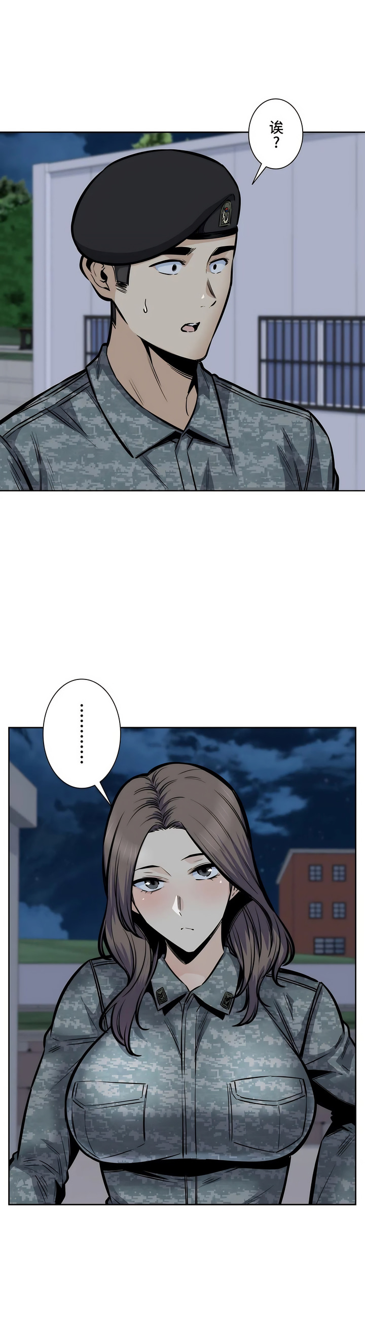 探視 第30章 第27页