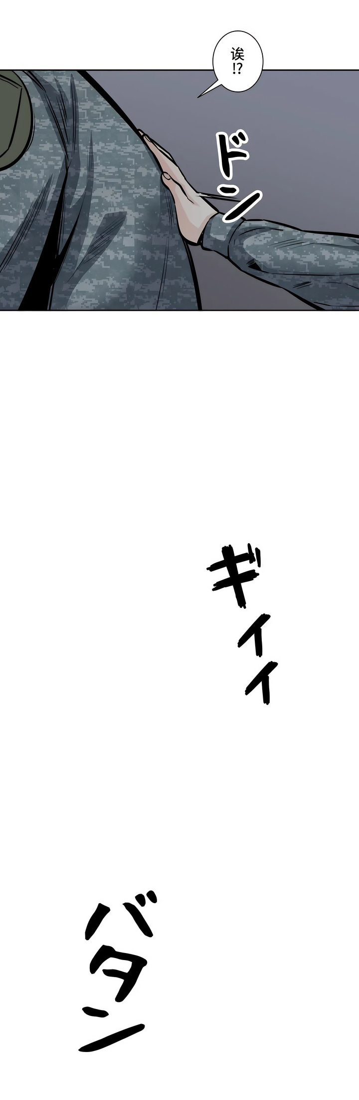 探視 第30章 第28页