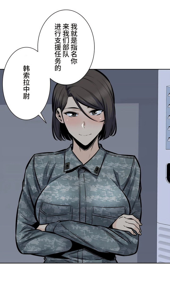 探視 第30章 第30页