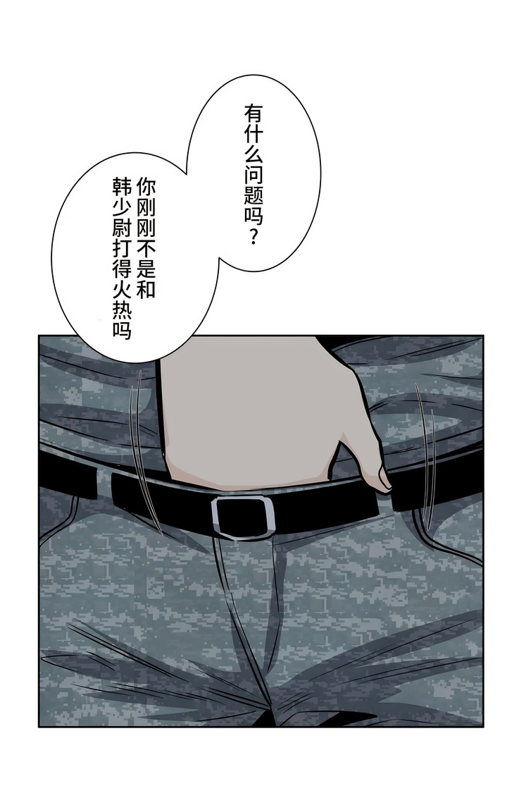 探視 第30章 第33页