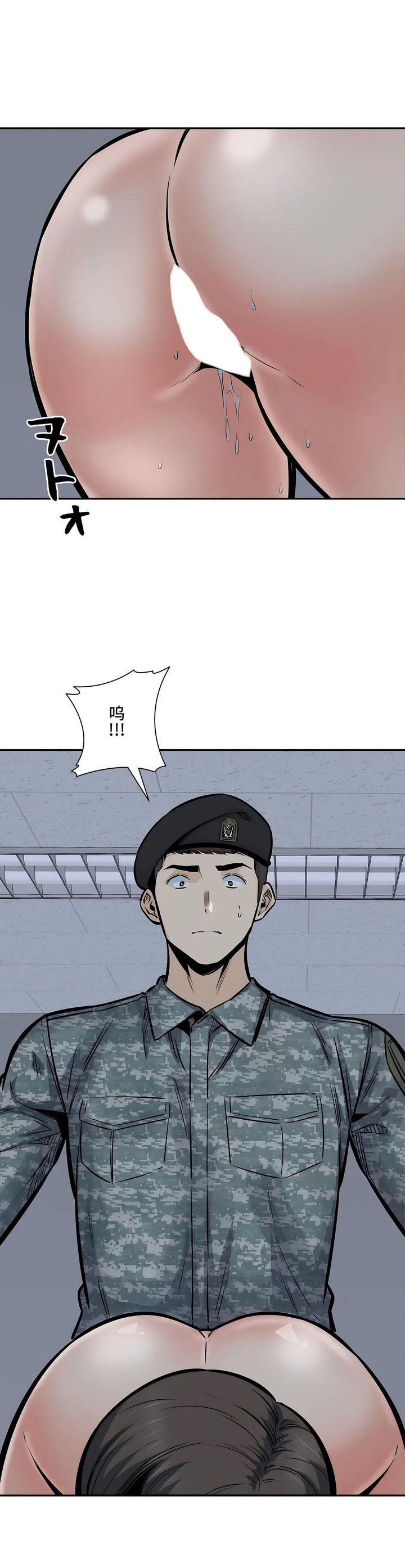 探視 第30章 第37页