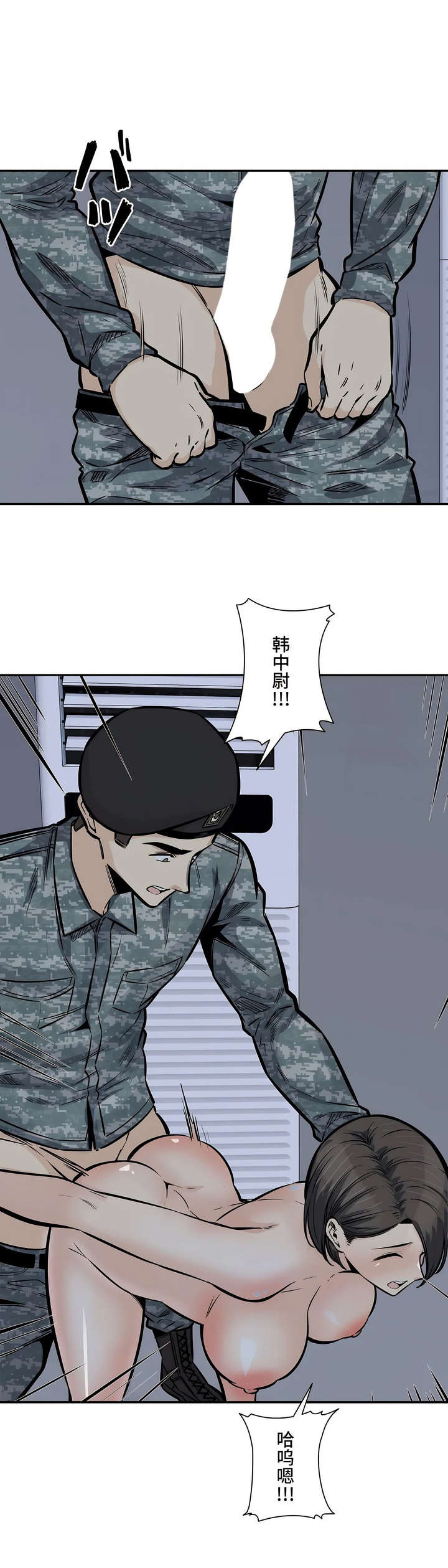 探視 第30章 第38页