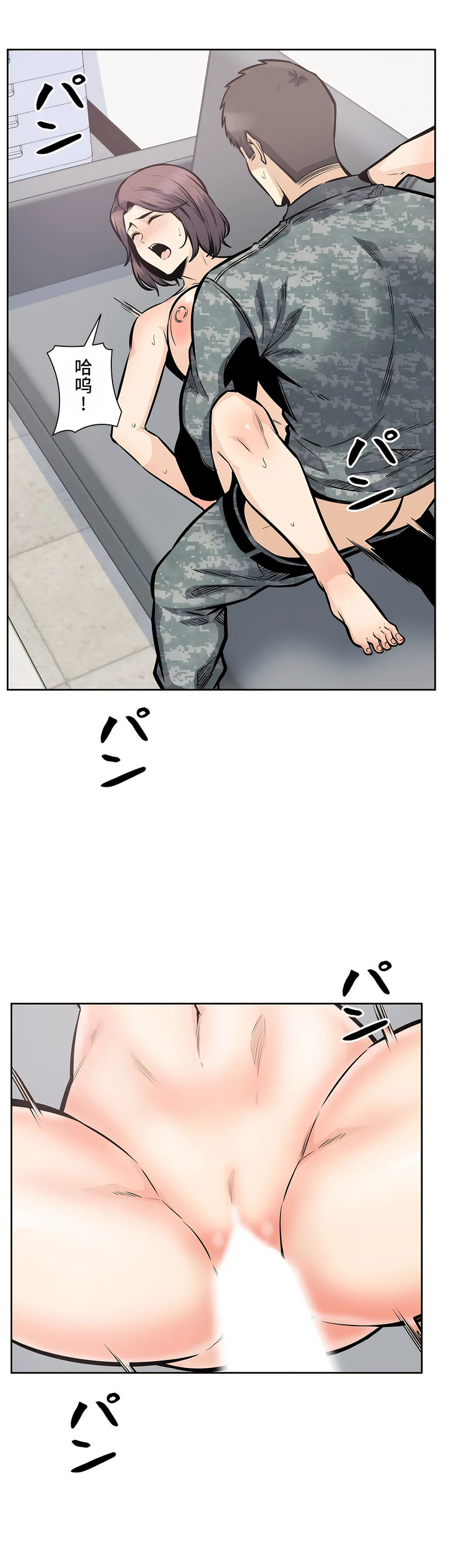 探視 第31章 第1页