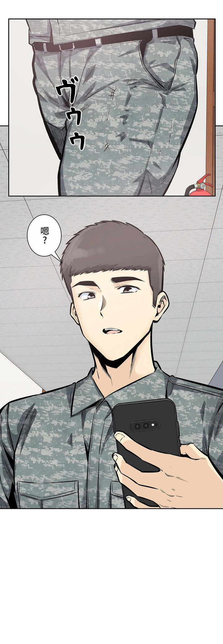 探視 第31章 第11页